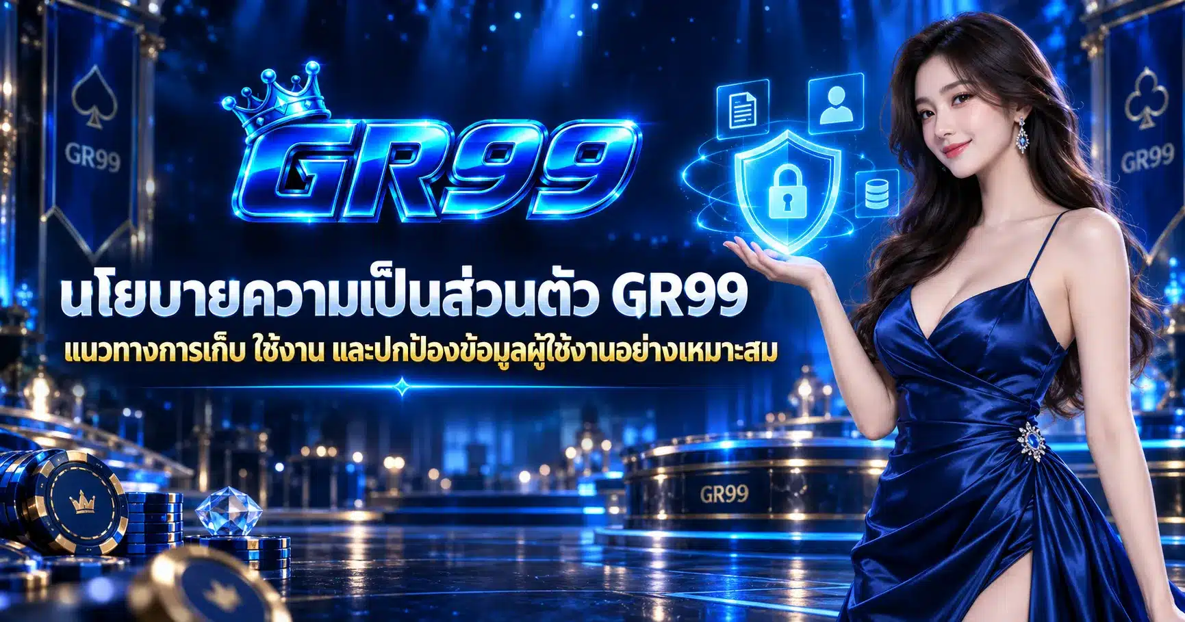GR99