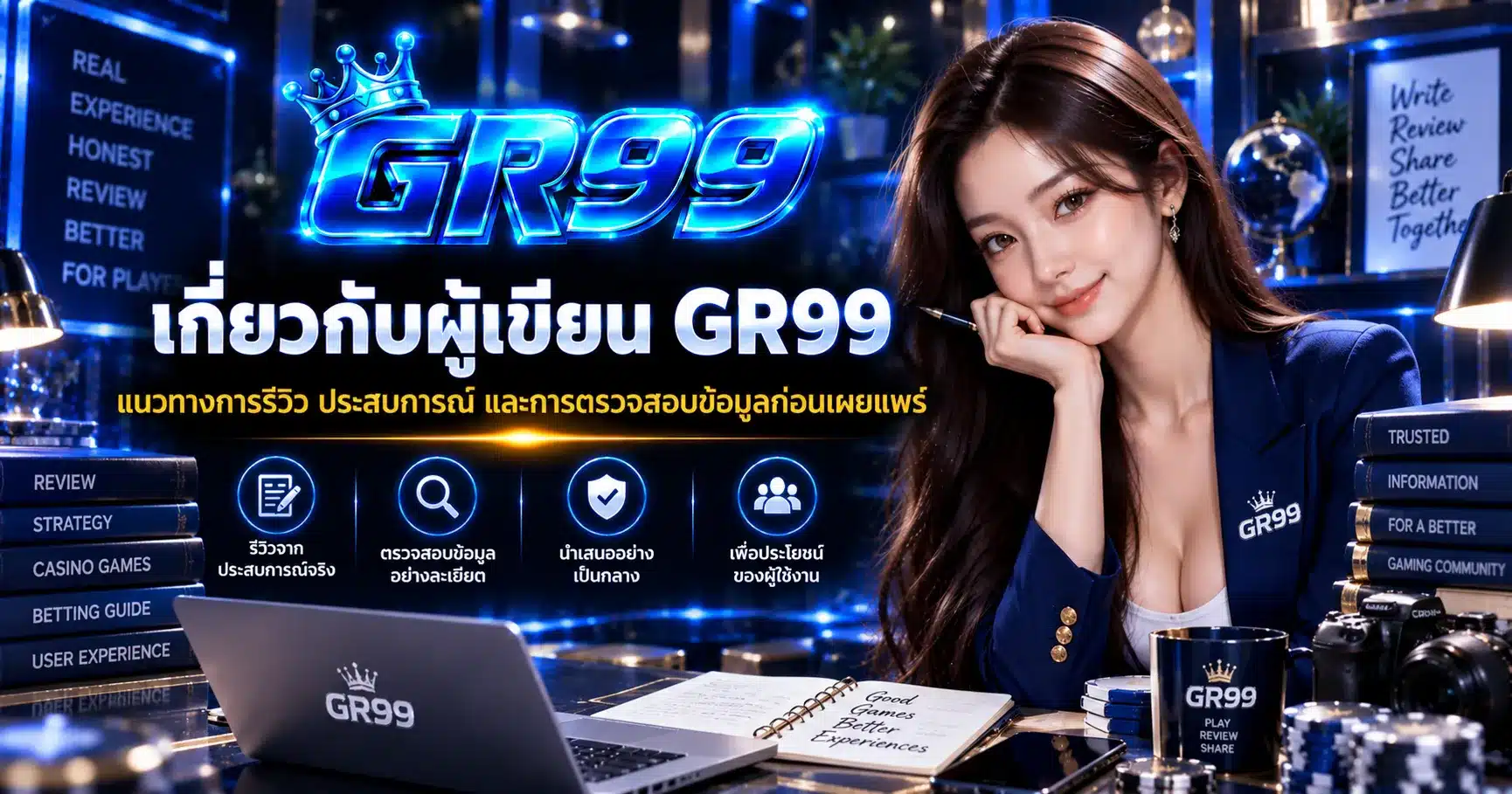 GR99