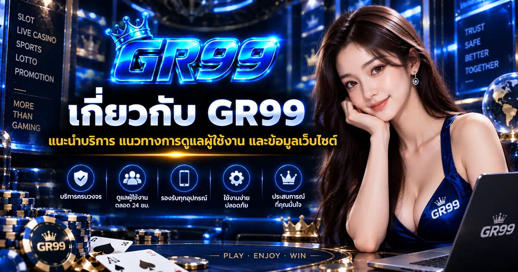 GR99